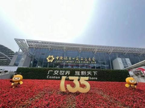 pp电子电气圆满亮相第135届广交会