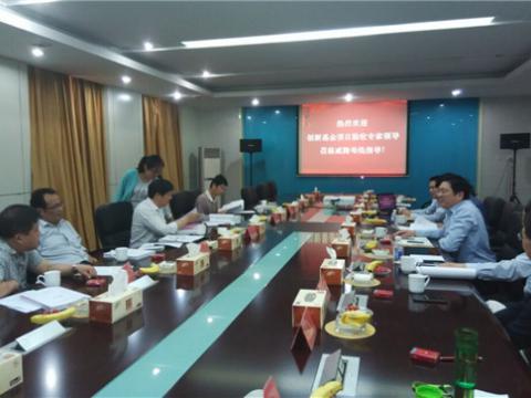 pp电子母线顺遂通过国家科技部手艺立异项目验收