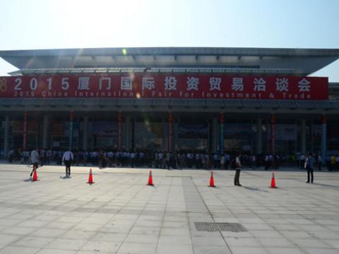 pp电子母线出席2015厦洽会