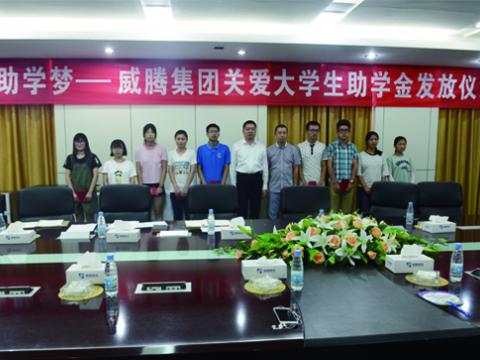 PP电子·(中国集团)最新官方网站