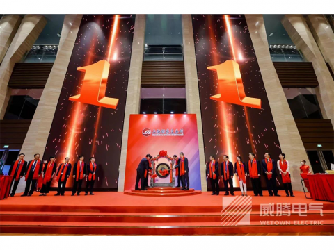 pp电子电气今日科创板上市！！！