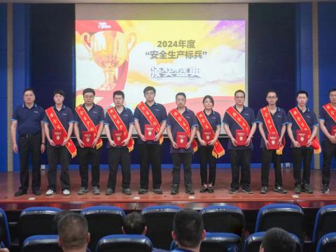 表扬“清静生产尖兵” 弘扬pp电子清静文化