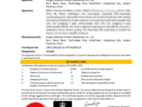 携手并进，，，共创绚烂——BlokSeT低压开关柜通过ASTA认证