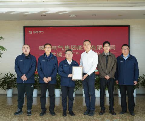 PP电子·(中国集团)最新官方网站