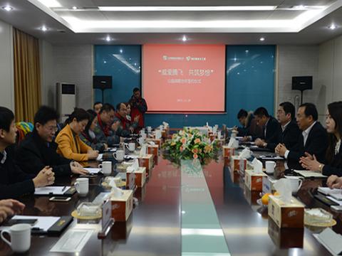 pp电子母线与扬中网友义工团公益战略相助签约仪式举行