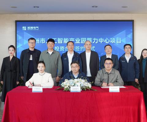 PP电子·(中国集团)最新官方网站